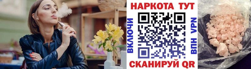 Наркотические вещества Моршанск Alpha PVP  ссылка на мегу сайт  Псилоцибиновые грибы  Бошки Шишки  ГАШИШ 