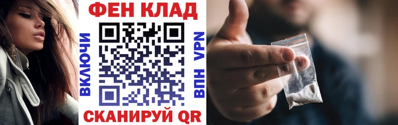 купить наркотик Моршанск Amphetamine VHQ