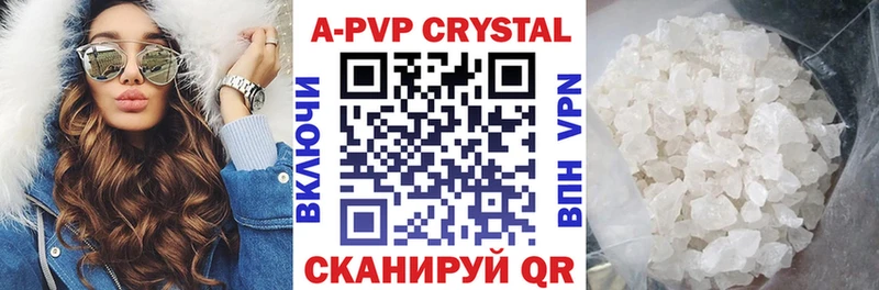 где купить наркоту  Моршанск  Alfa_PVP Соль 