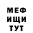МЕТАДОН мёд Ann Reina