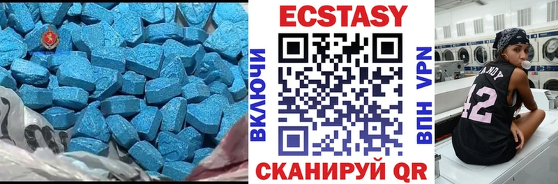 Экстази Cube  где продают   Моршанск 