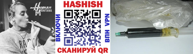 Гашиш 40% ТГК  OMG онион  Моршанск 