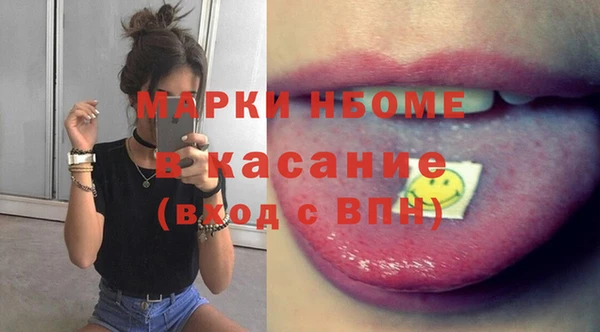 марки nbome Арсеньев