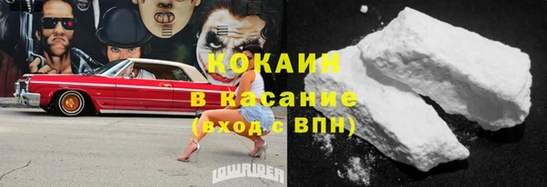 марки nbome Арсеньев