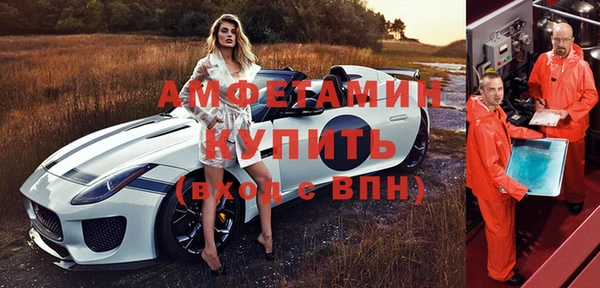 кокаин премиум Аркадак