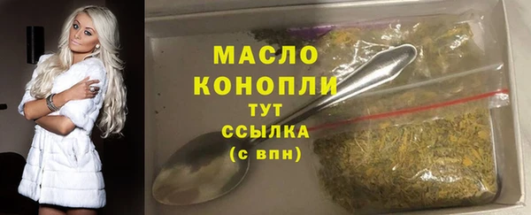 марки nbome Арсеньев