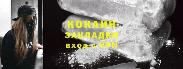 кокаин премиум Аркадак