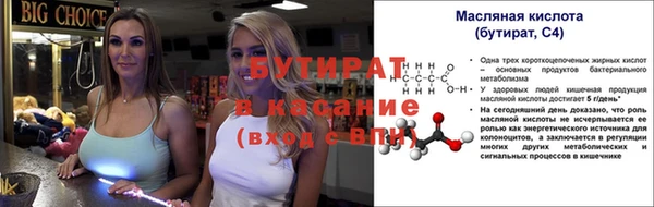 марихуана Армянск