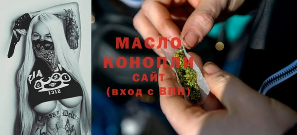 кокаин премиум Аркадак