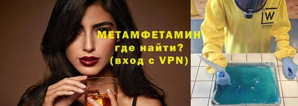 марихуана Армянск