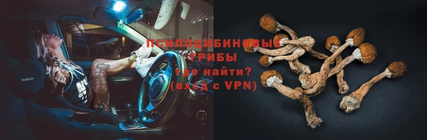 марки nbome Арсеньев