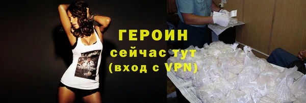 марихуана Армянск