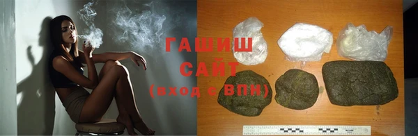 кокаин премиум Аркадак