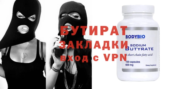 марихуана Армянск