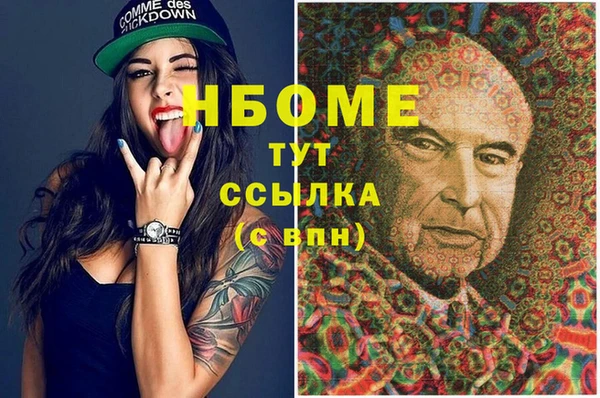 2c-b Навашино