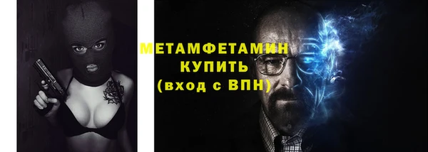 кокаин премиум Аркадак