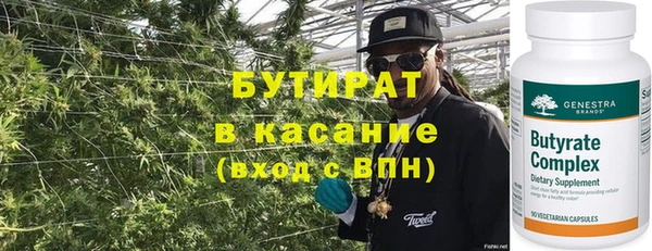 марихуана Армянск