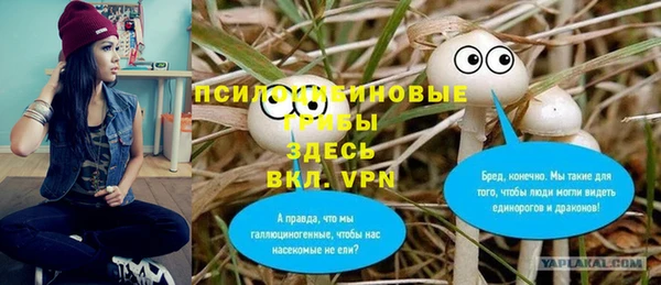марихуана Армянск