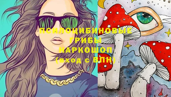марки nbome Арсеньев