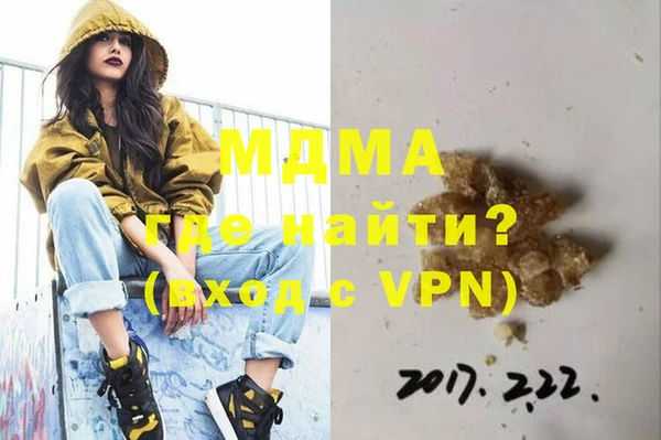 кокаин премиум Аркадак