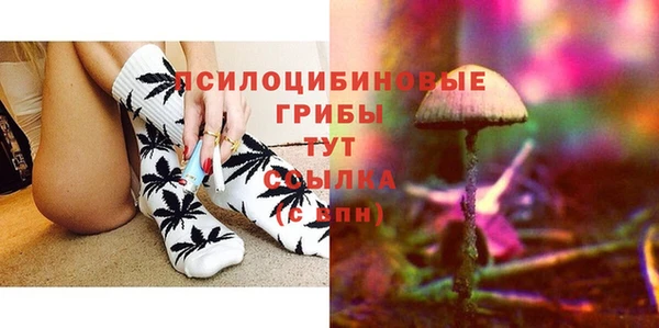 кокаин премиум Аркадак