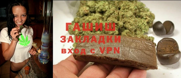 марихуана Армянск