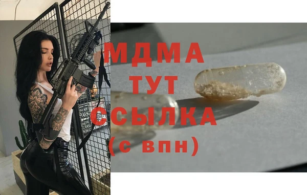 марихуана Армянск