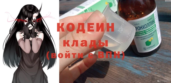 крисы Наволоки