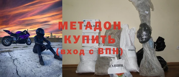 марихуана Армянск