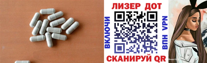LSD-25 экстази ecstasy Моршанск