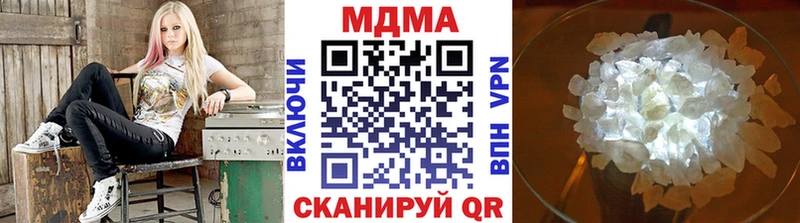 MDMA VHQ  дарнет шоп  Моршанск 