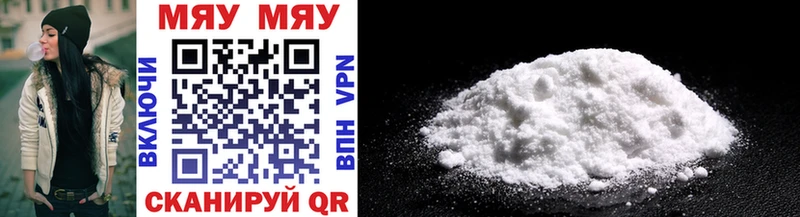 МЕФ mephedrone  Моршанск 