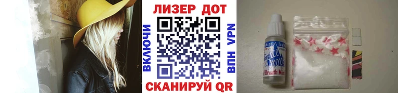 Марки 25I-NBOMe 1,5мг  хочу наркоту  Моршанск 
