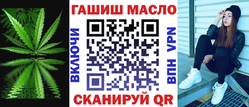 ТГК Wax  сколько стоит  Моршанск 