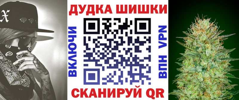 Канабис Ganja  Моршанск 